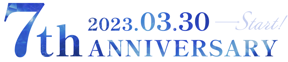2023.03.30 Start! 7th ANNIVERSARY